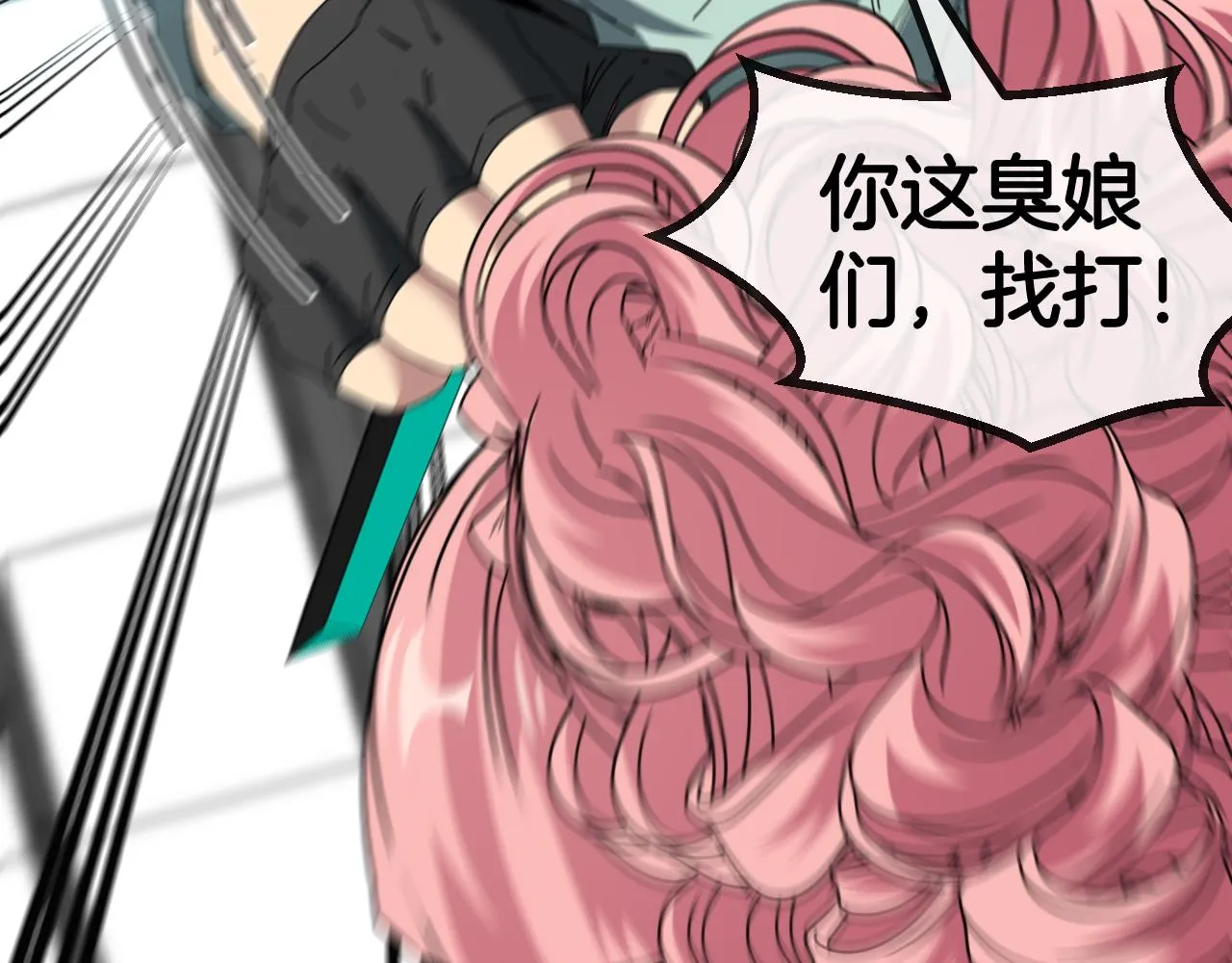 第49话 加入武者联盟 第58页