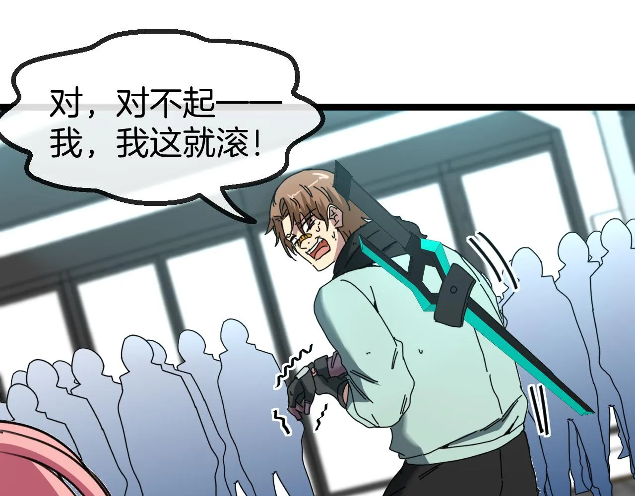 第49话 加入武者联盟 第69页