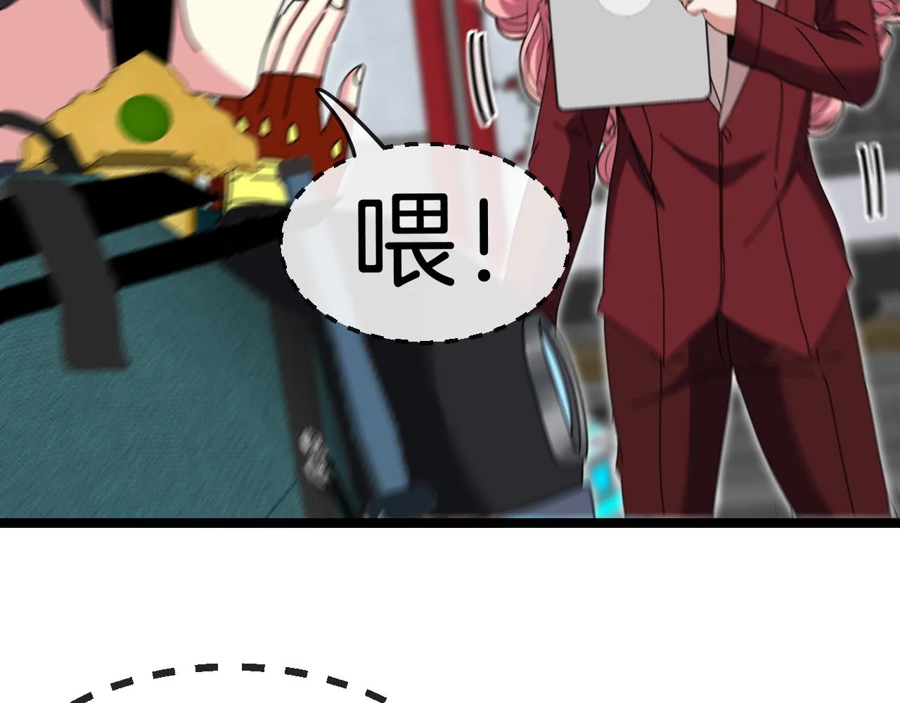 第49话 加入武者联盟 第76页
