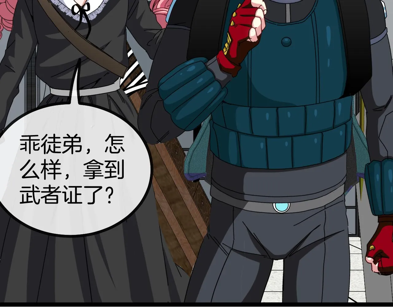 第49话 加入武者联盟 第104页