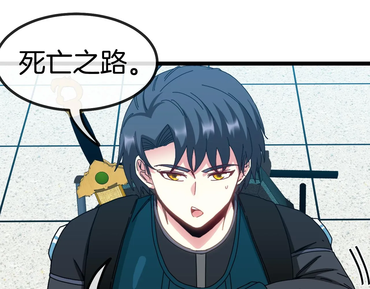 第49话 加入武者联盟 第113页