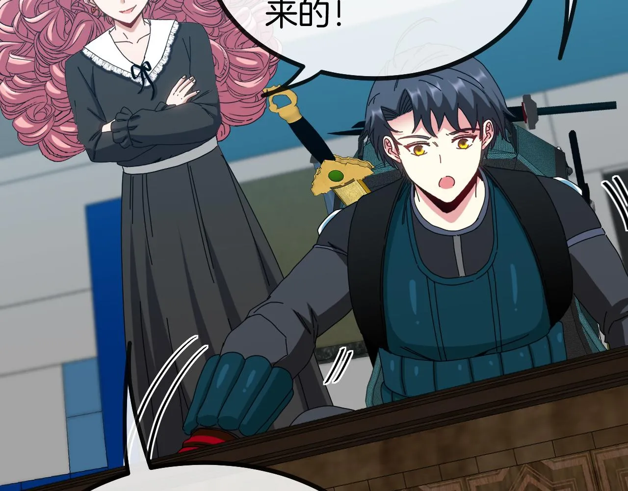 第49话 加入武者联盟 第119页