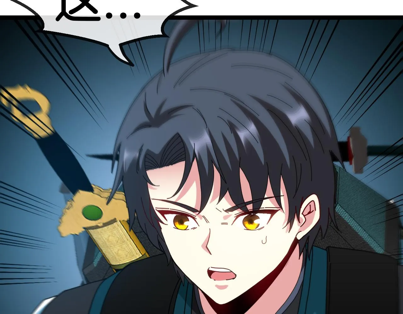 第49话 加入武者联盟 第121页
