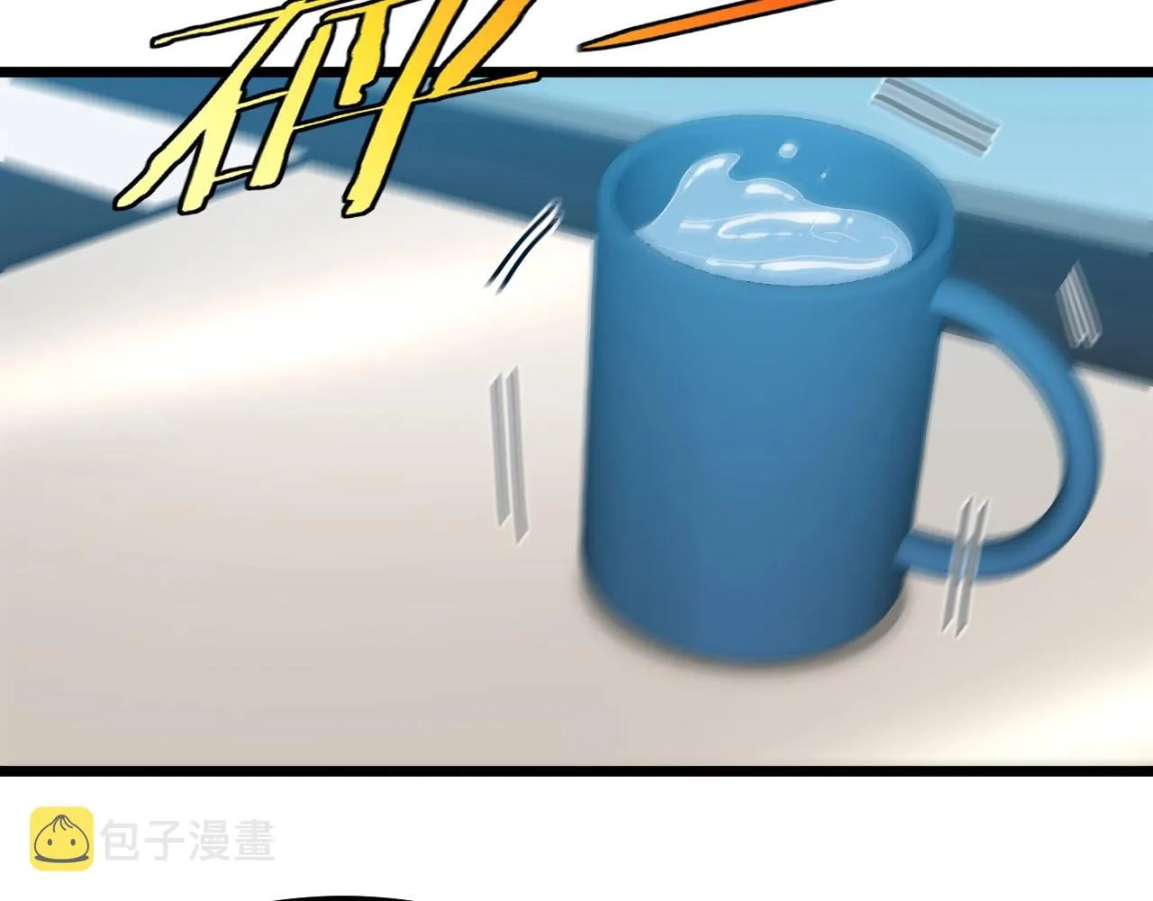 第52话 黑虎团 第44页