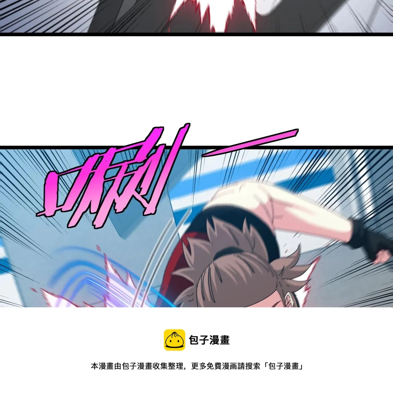第52话 黑虎团 第50页