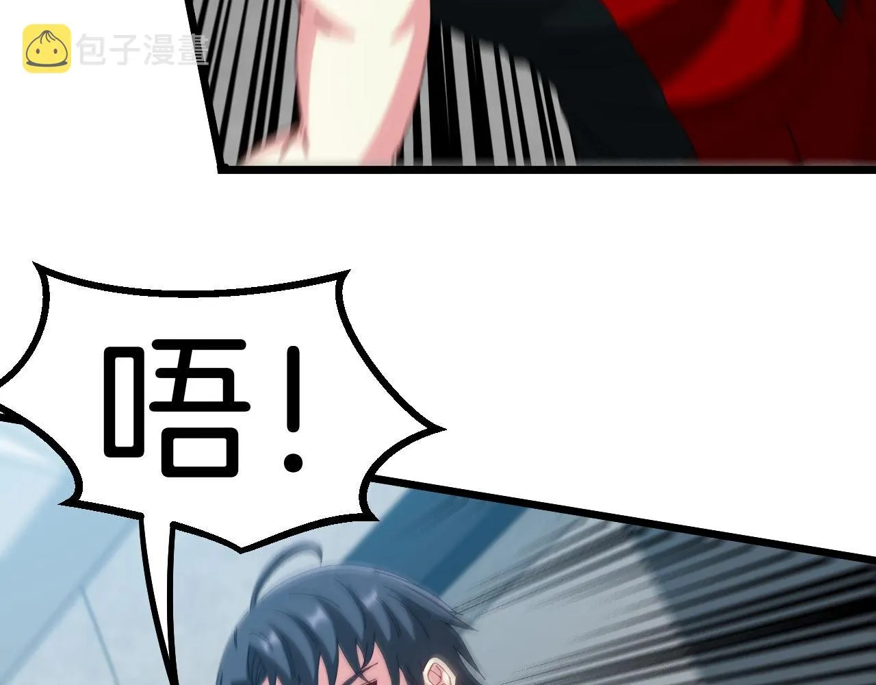 第52话 黑虎团 第56页