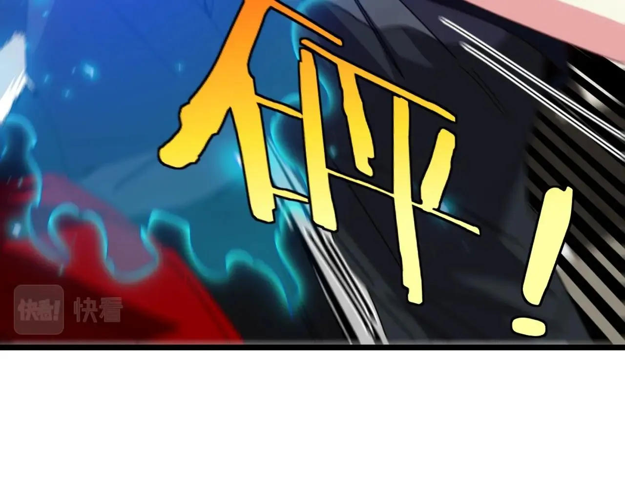 第52话 黑虎团 第58页