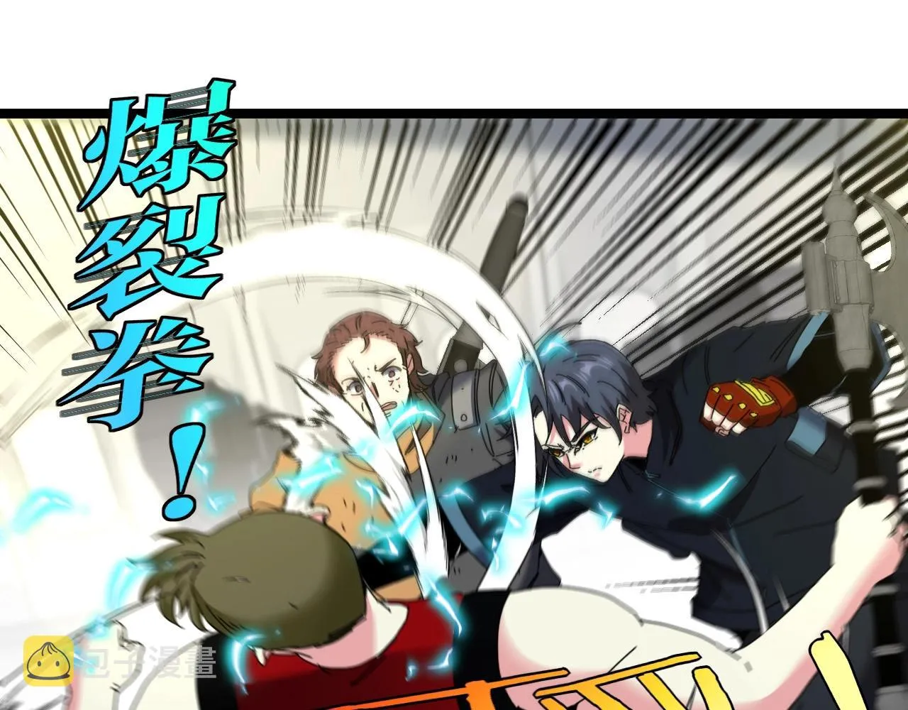 第52话 黑虎团 第87页