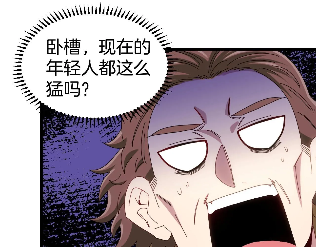 第52话 黑虎团 第102页