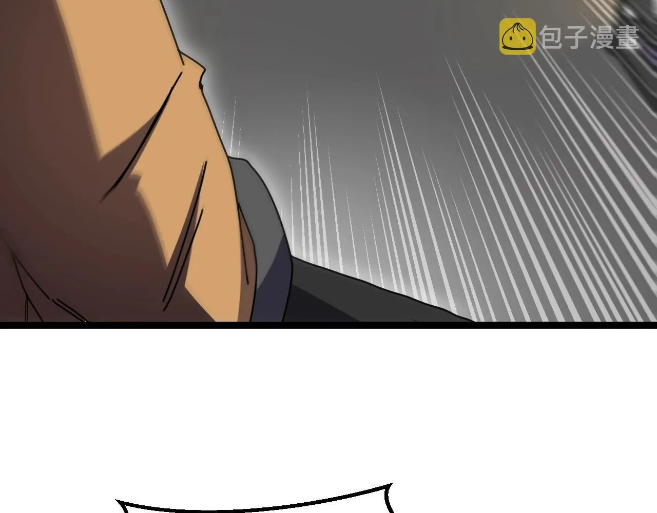 第52话 黑虎团 第118页