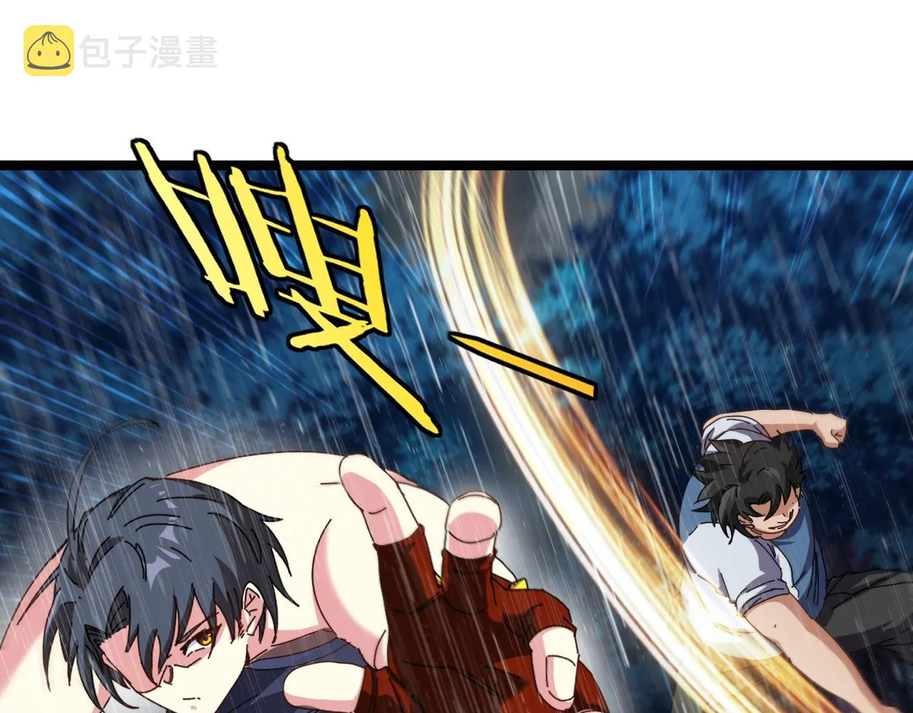 第58话 黑盐湖猎人 第23页