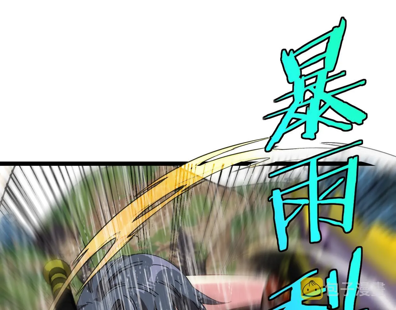 第58话 黑盐湖猎人 第27页