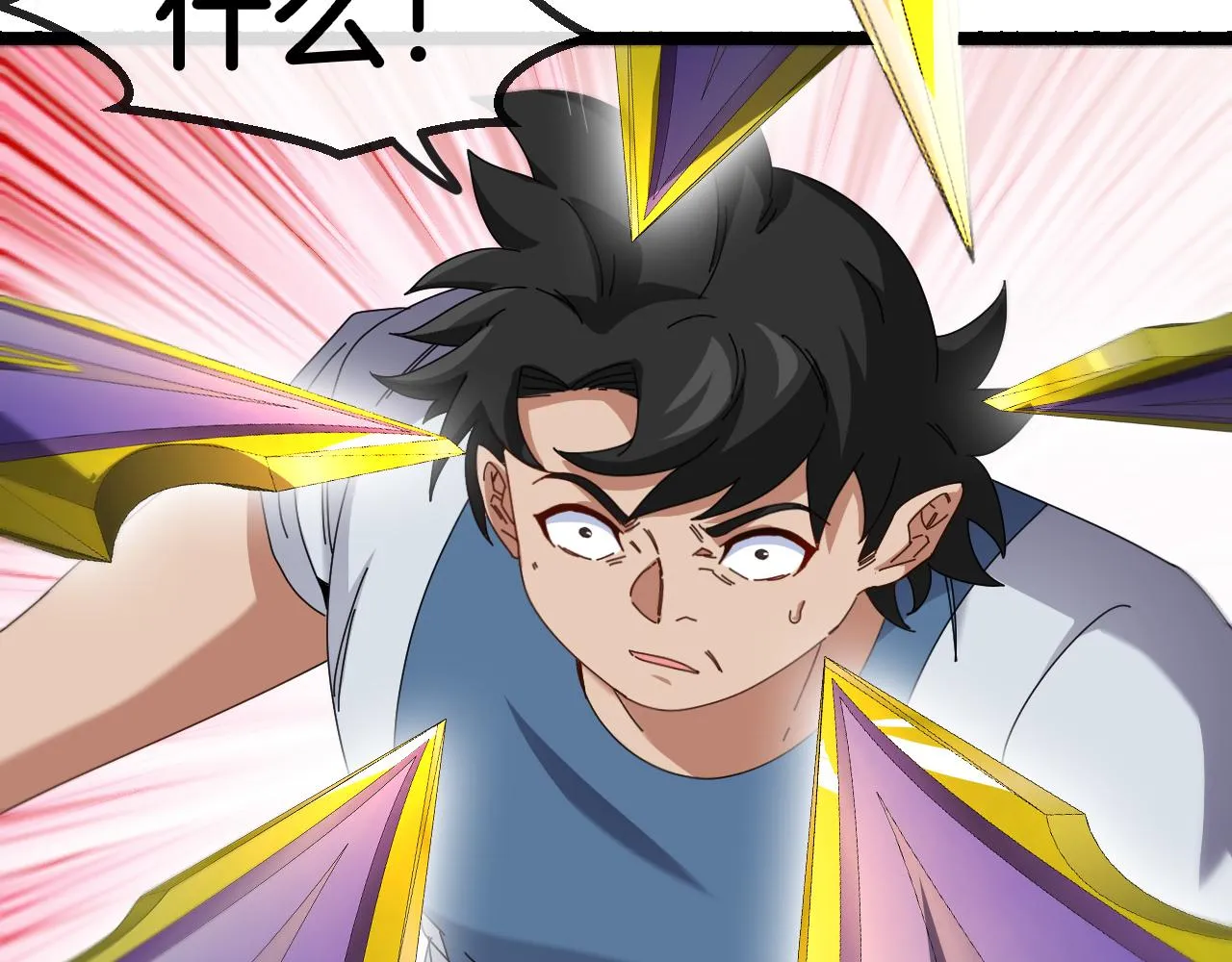 第58话 黑盐湖猎人 第31页