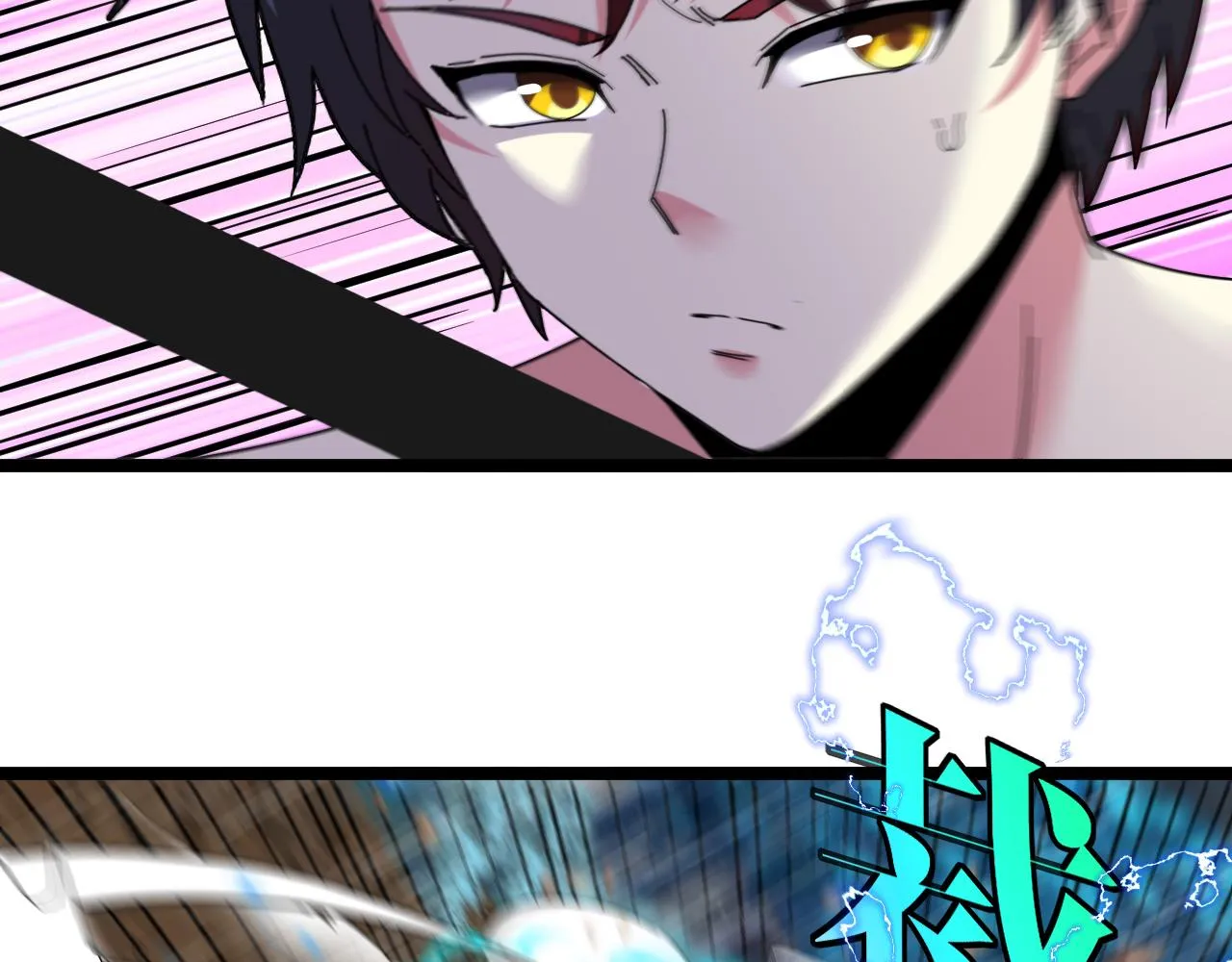 第58话 黑盐湖猎人 第42页