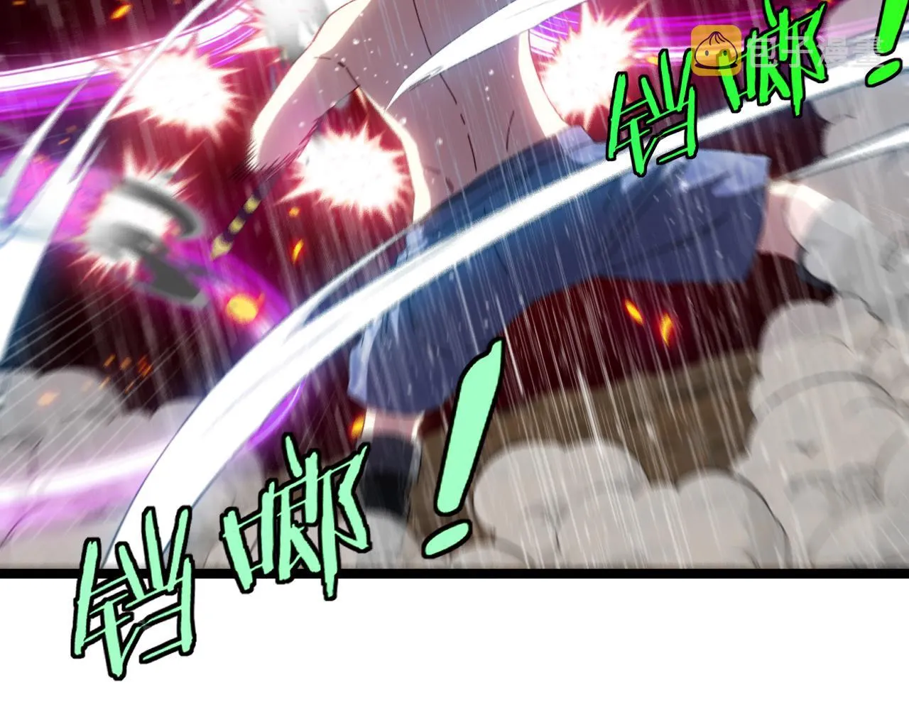 第58话 黑盐湖猎人 第89页