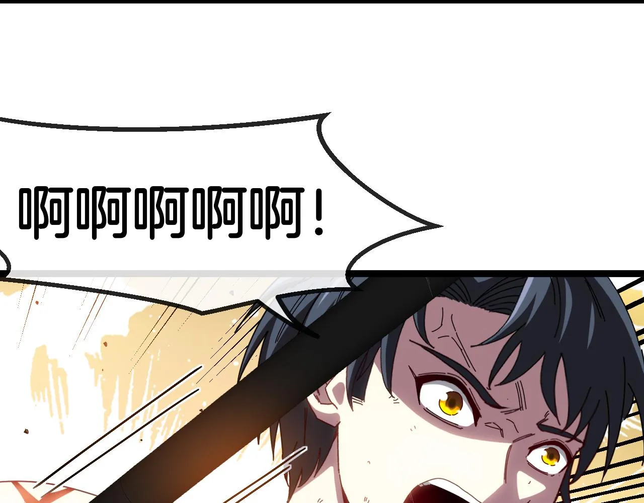 第58话 黑盐湖猎人 第97页