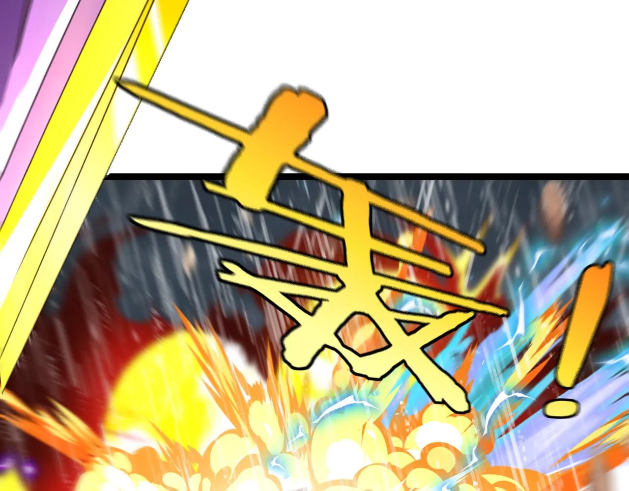 第58话 黑盐湖猎人 第113页