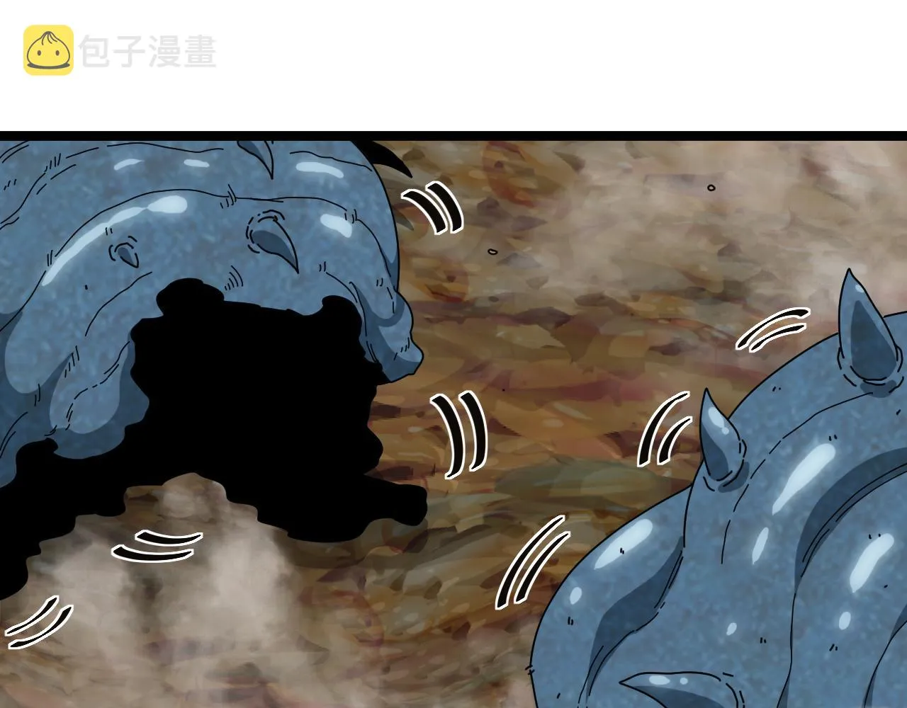 第56话 勇闯黑盐湖 第44页