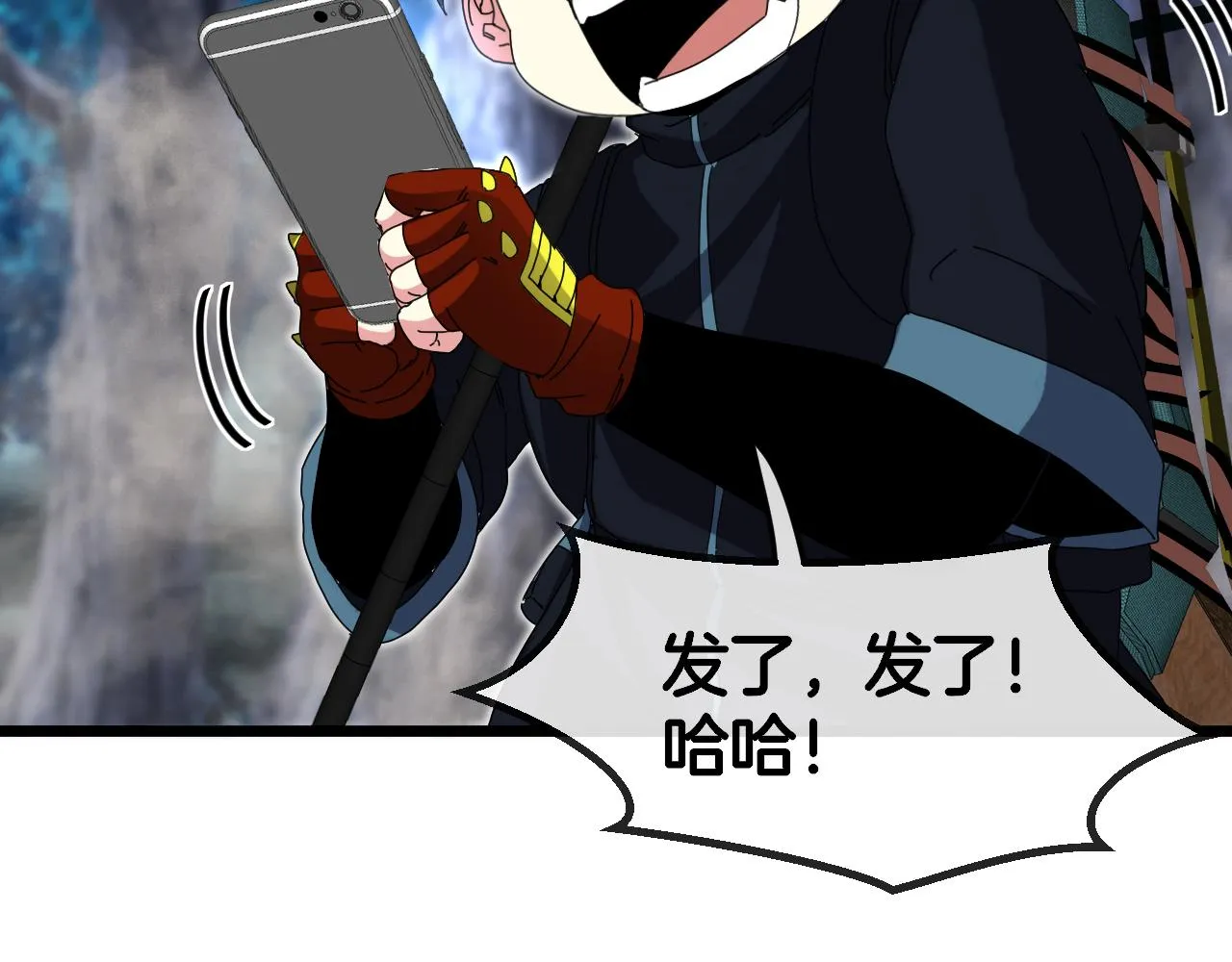 第56话 勇闯黑盐湖 第74页