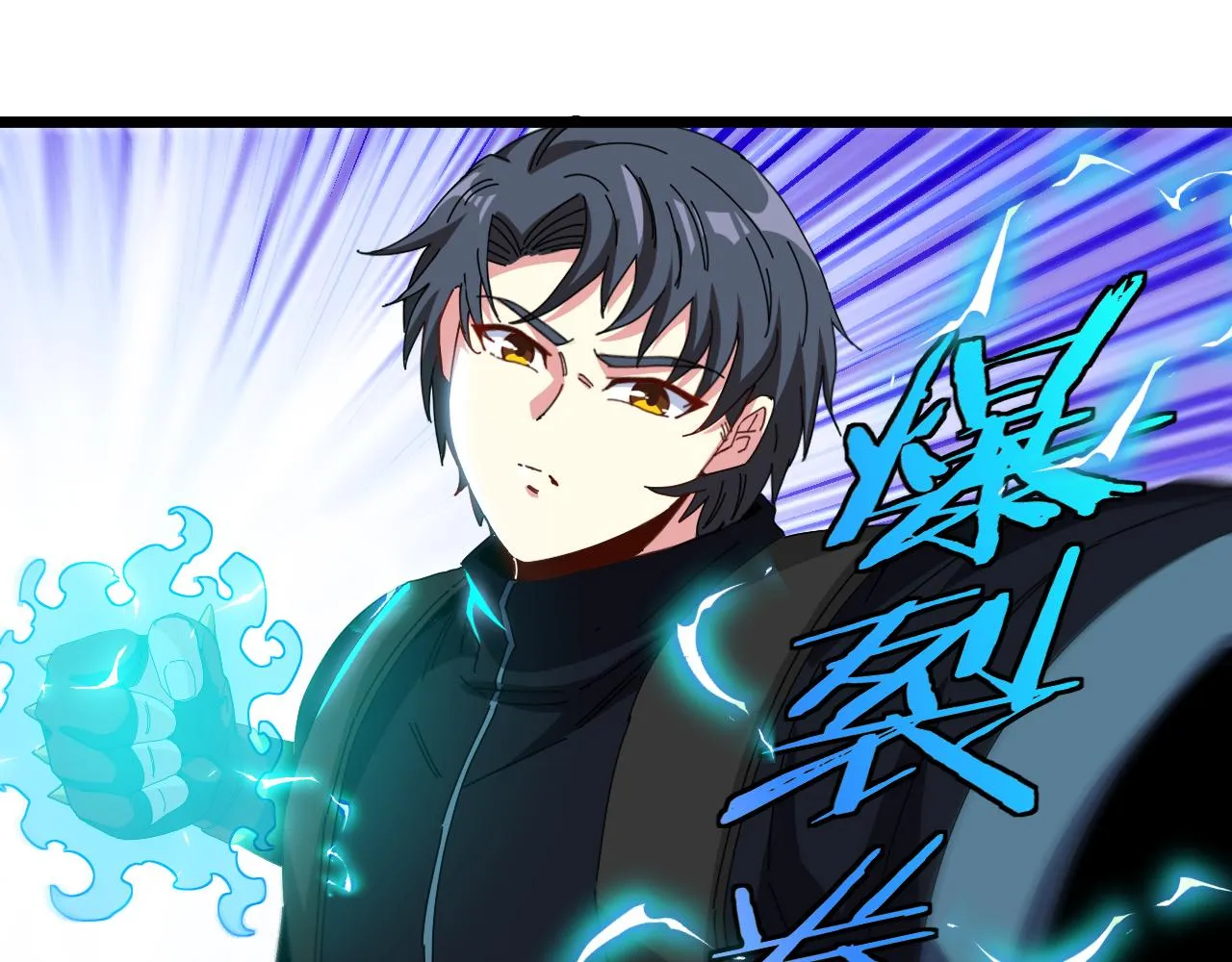 第53话 死亡之路入口 第62页