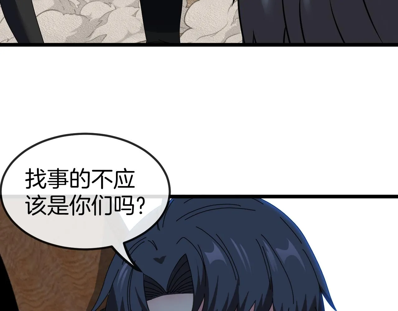 第53话 死亡之路入口 第102页