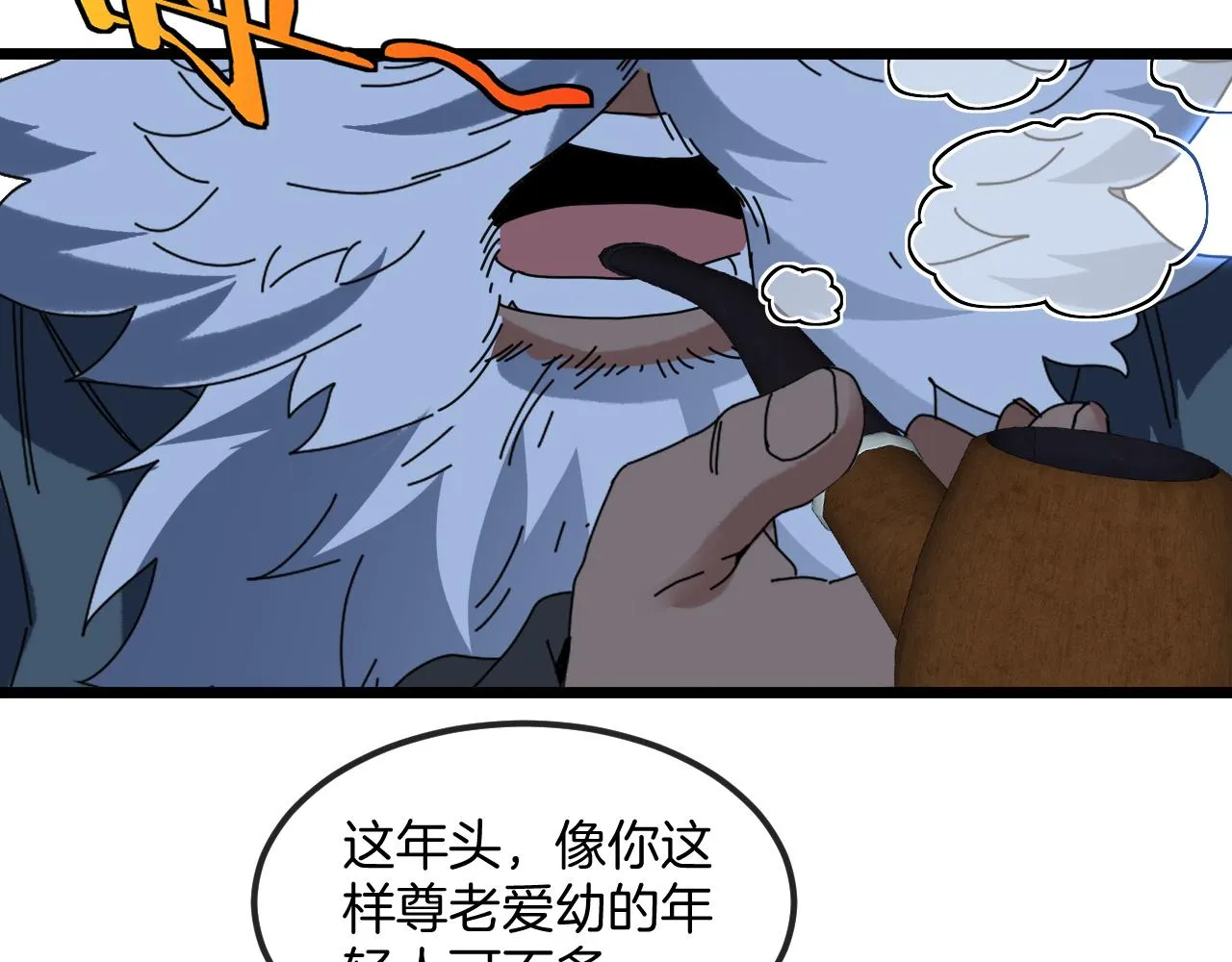第53话 死亡之路入口 第113页