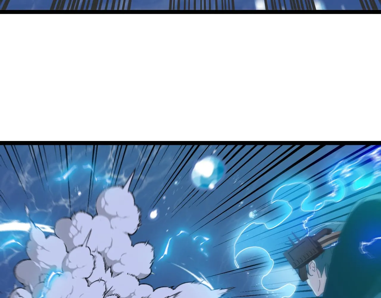 第57话 黑水之恶战 第20页