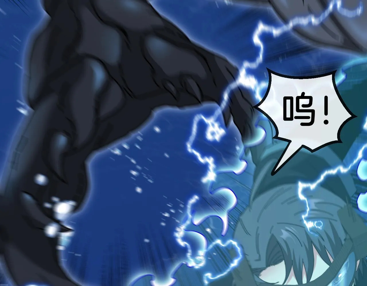 第57话 黑水之恶战 第46页