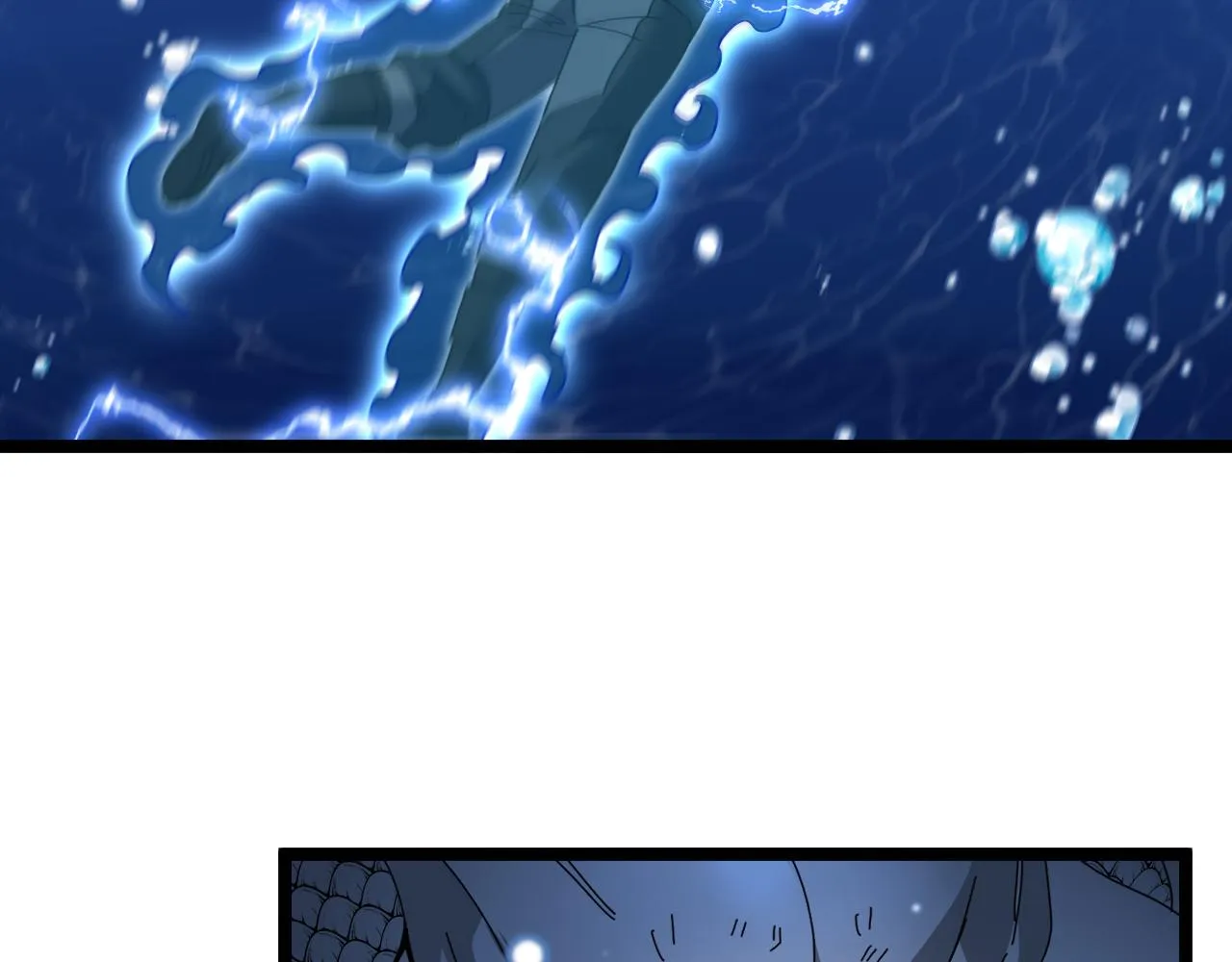 第57话 黑水之恶战 第53页