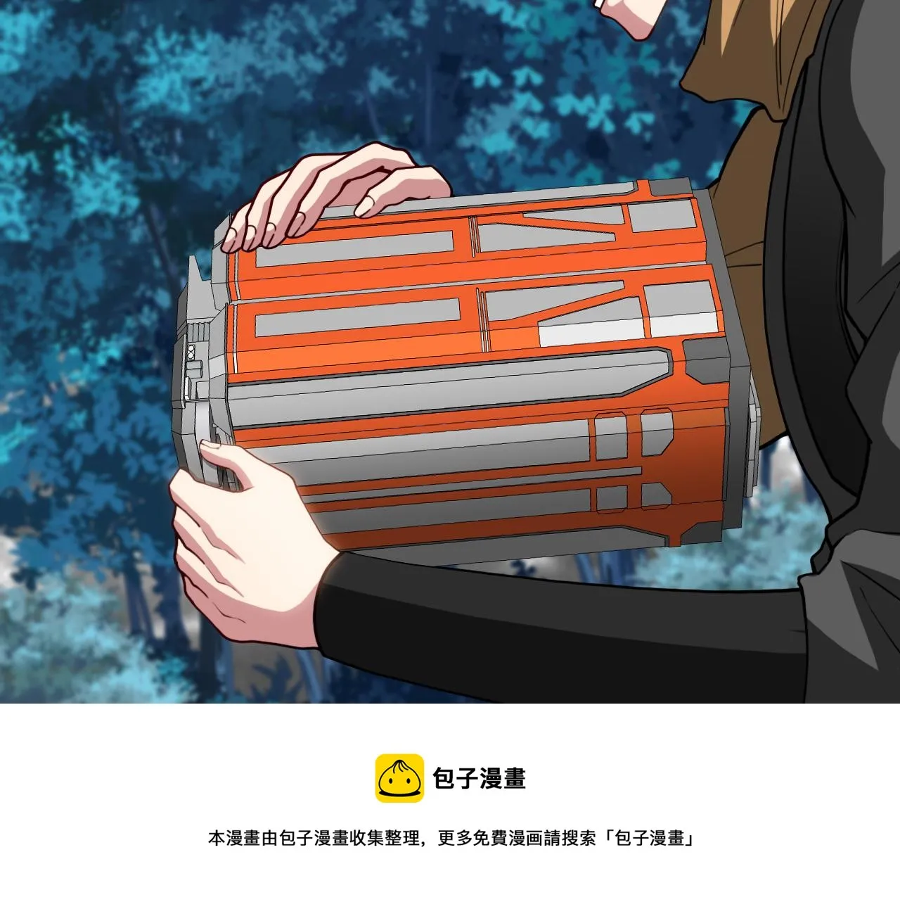 第57话 黑水之恶战 第99页