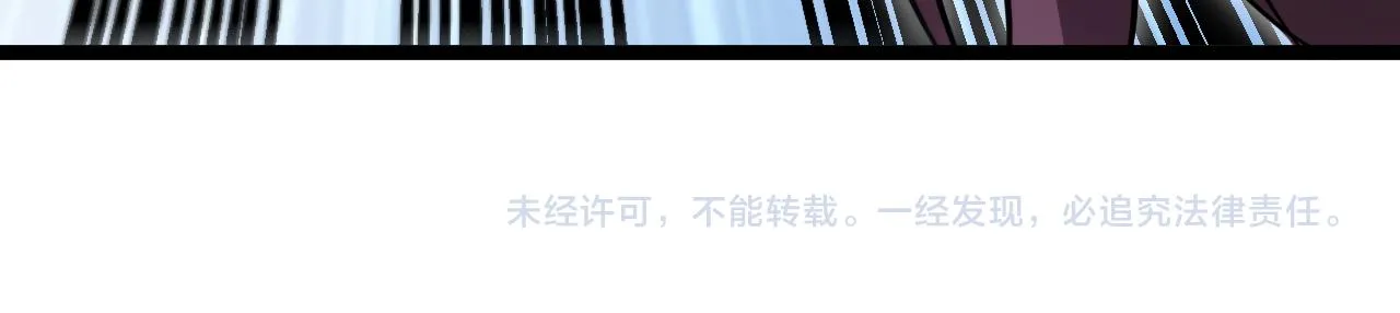 第57话 黑水之恶战 第136页