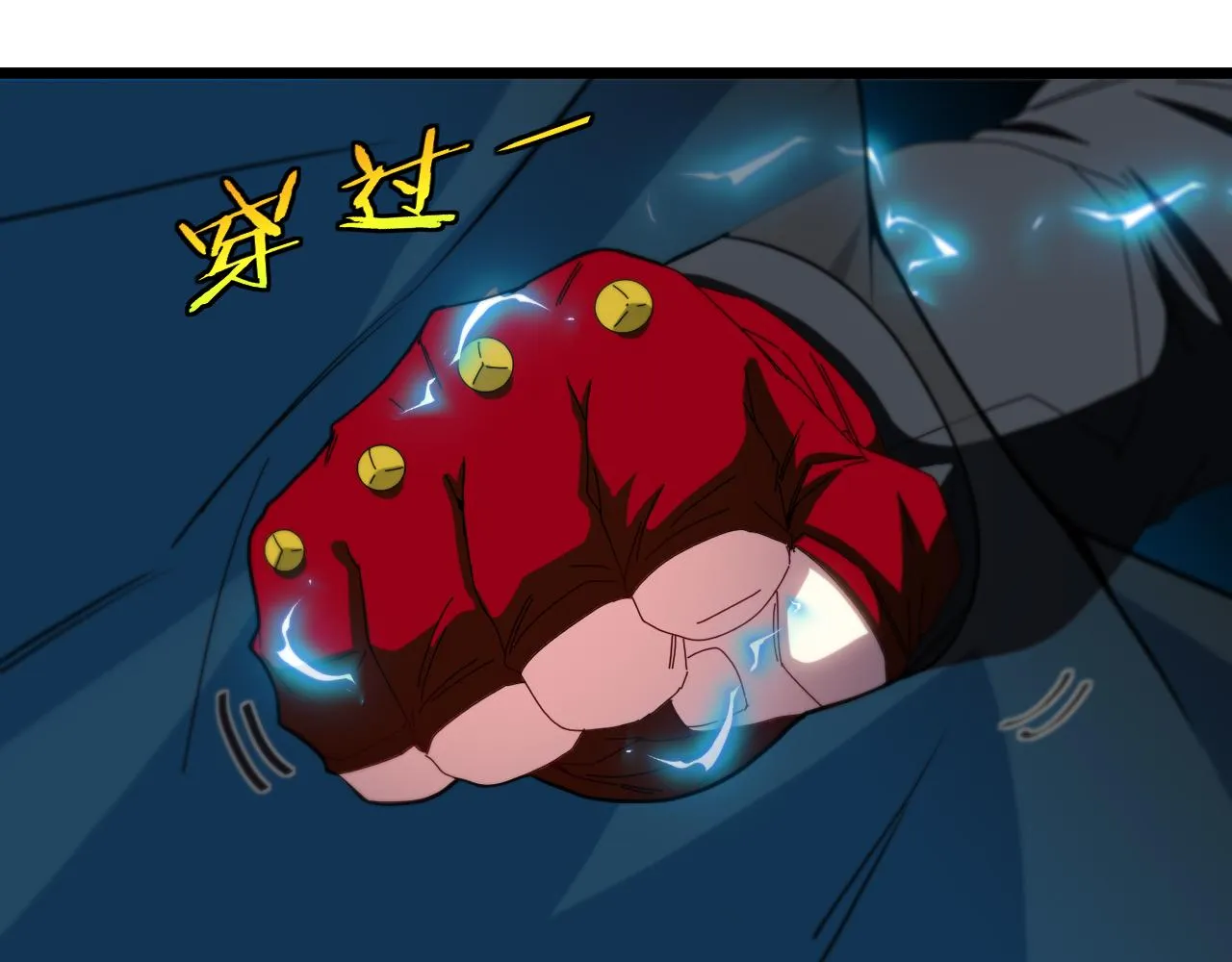 第51话 出击死亡之路 第9页