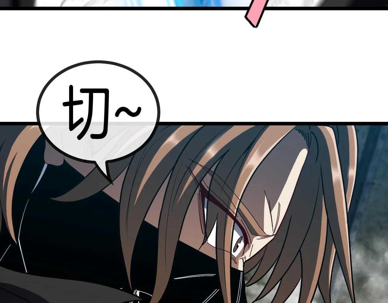 第51话 出击死亡之路 第17页