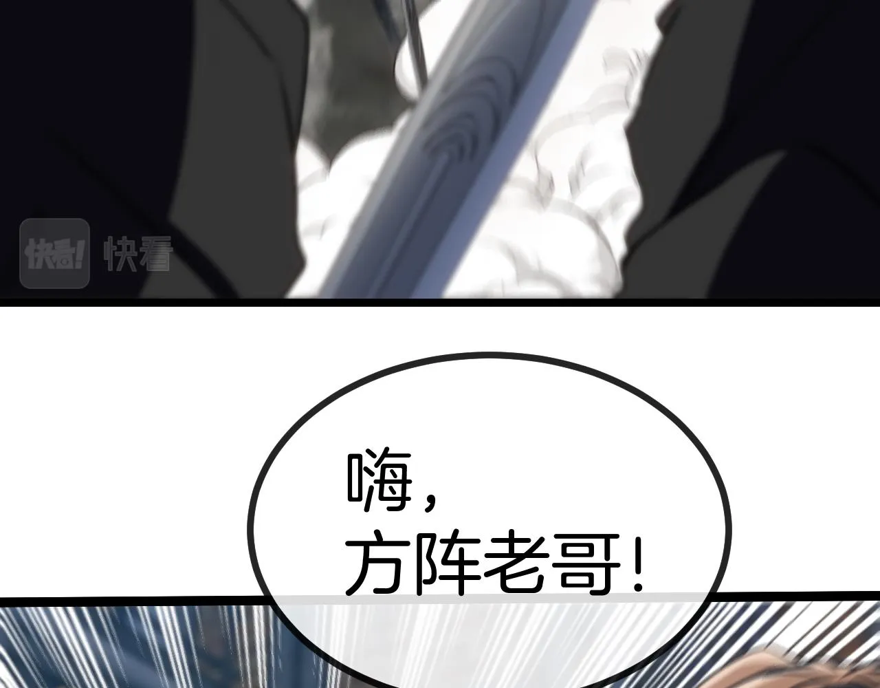 第51话 出击死亡之路 第40页