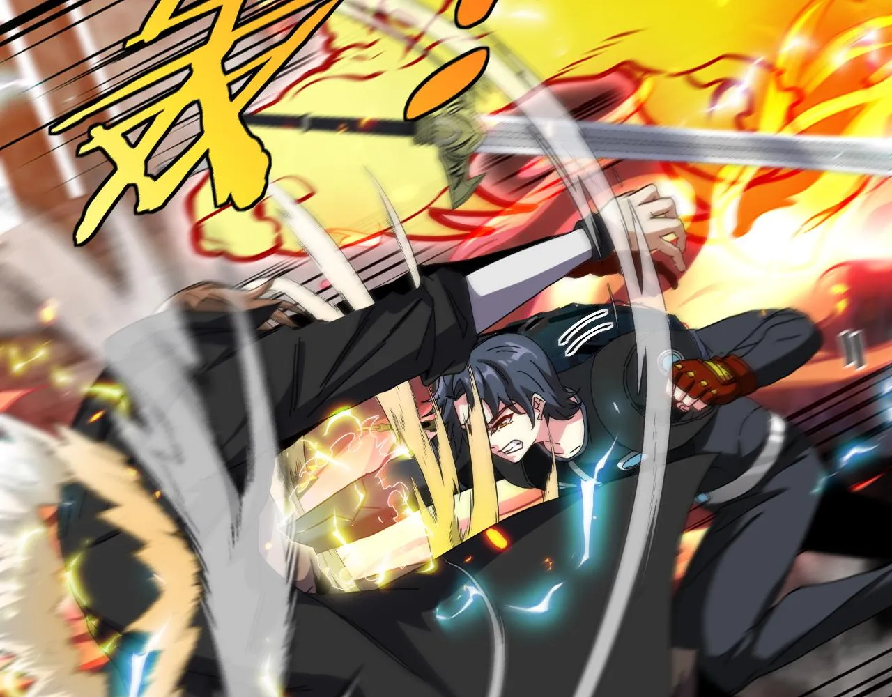 第51话 出击死亡之路 第51页