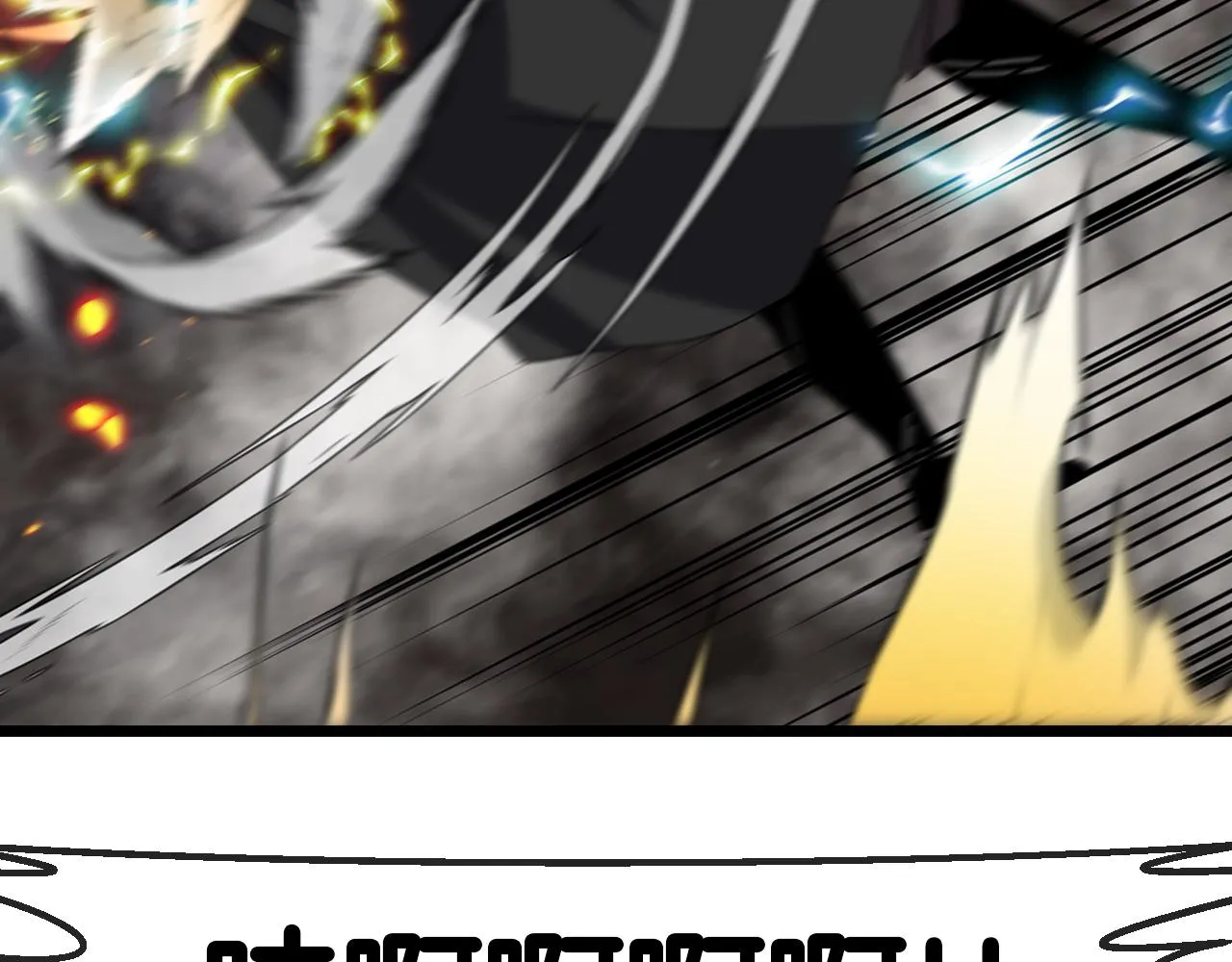 第51话 出击死亡之路 第52页