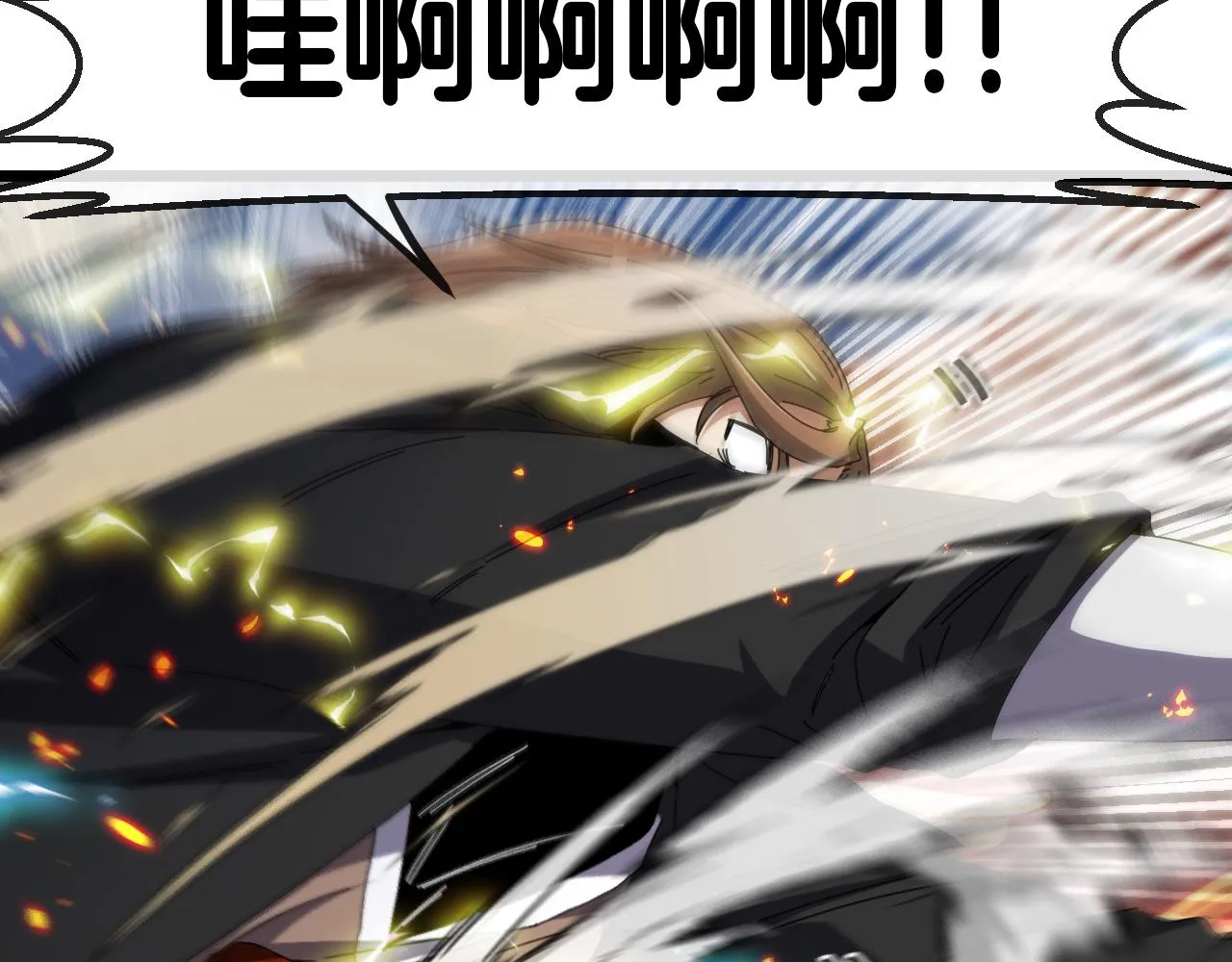 第51话 出击死亡之路 第53页