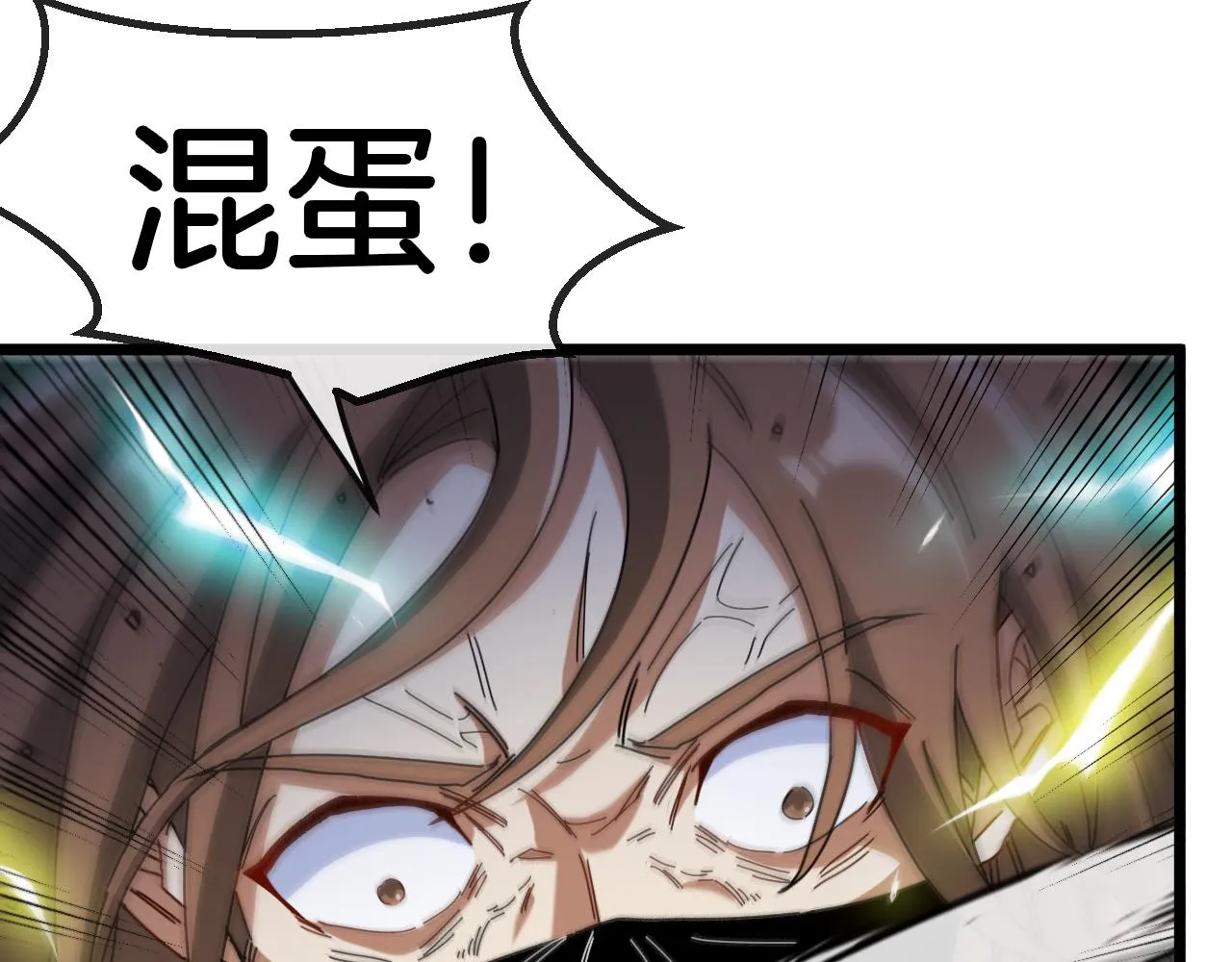 第51话 出击死亡之路 第55页