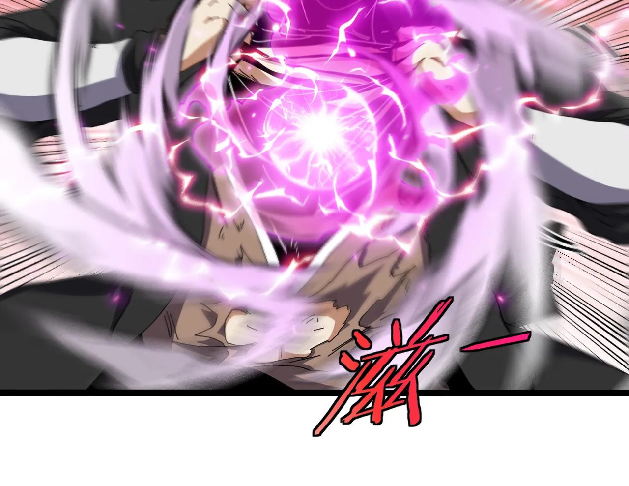 第51话 出击死亡之路 第58页