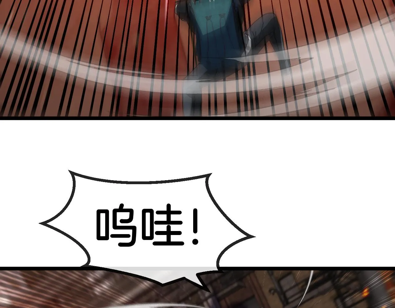 第51话 出击死亡之路 第65页