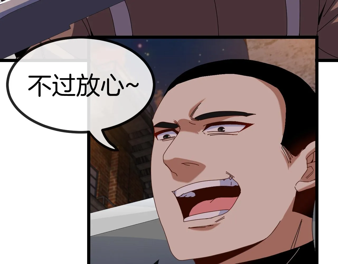 第51话 出击死亡之路 第75页