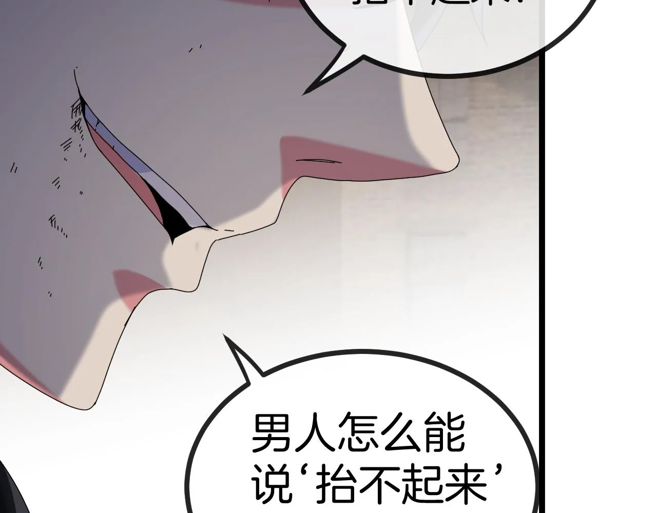 第51话 出击死亡之路 第77页