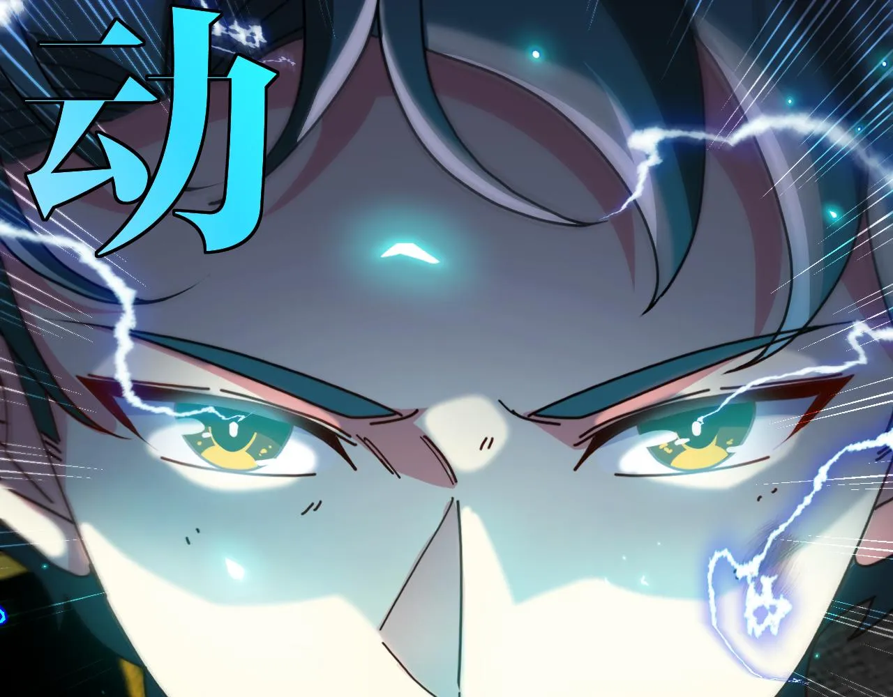 第51话 出击死亡之路 第79页