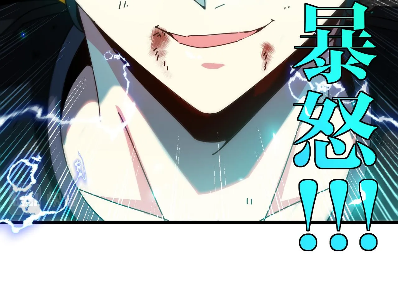 第51话 出击死亡之路 第80页