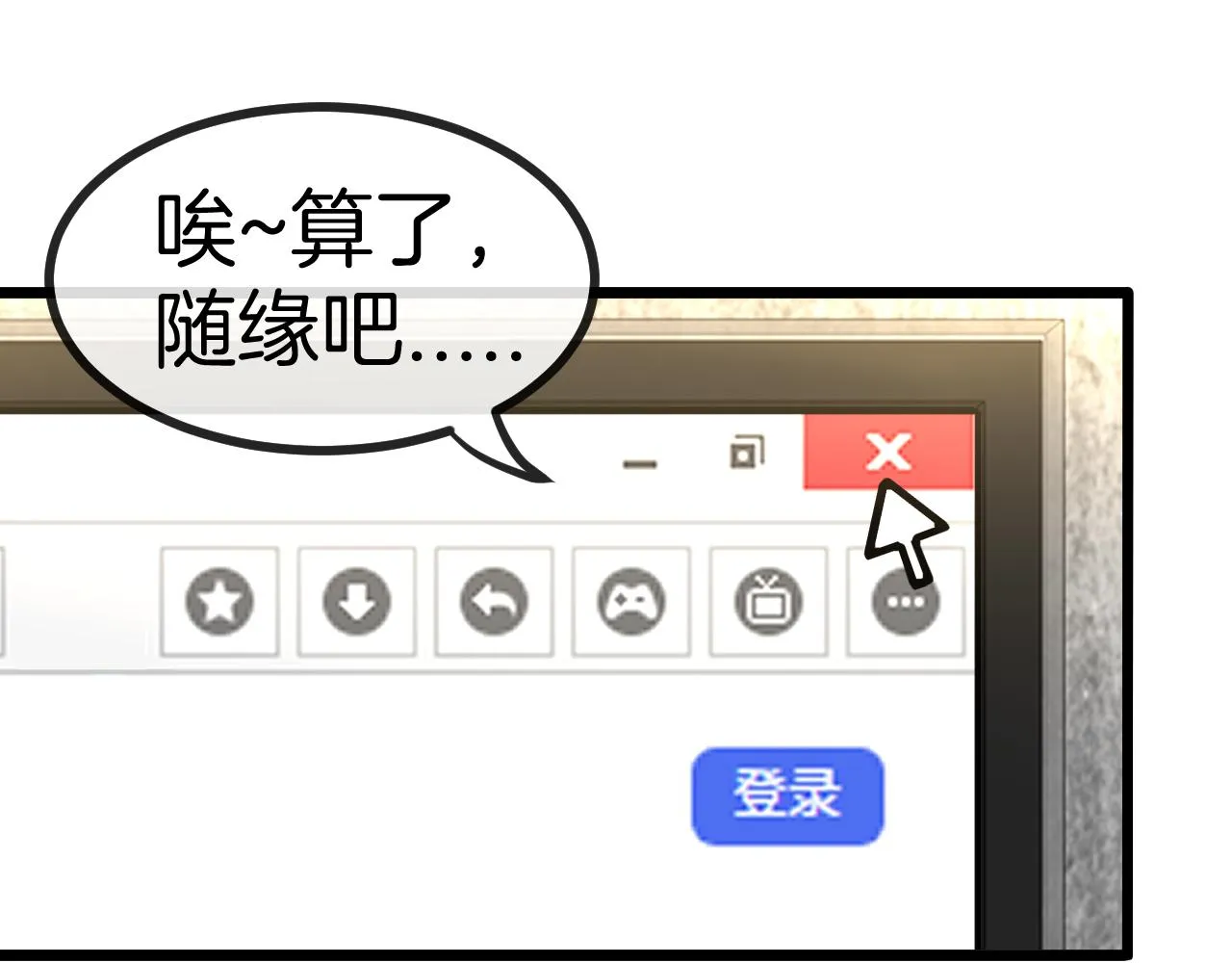 第51话 出击死亡之路 第107页