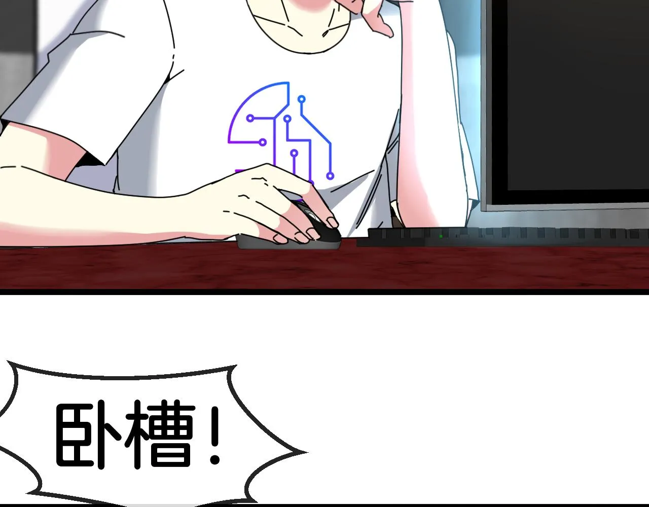 第51话 出击死亡之路 第109页