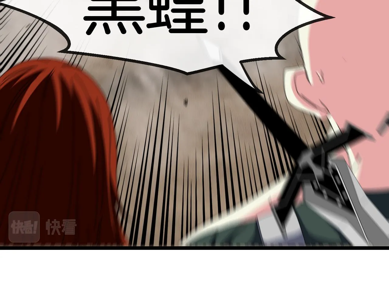 第54话 死亡之路上的宝藏 第12页