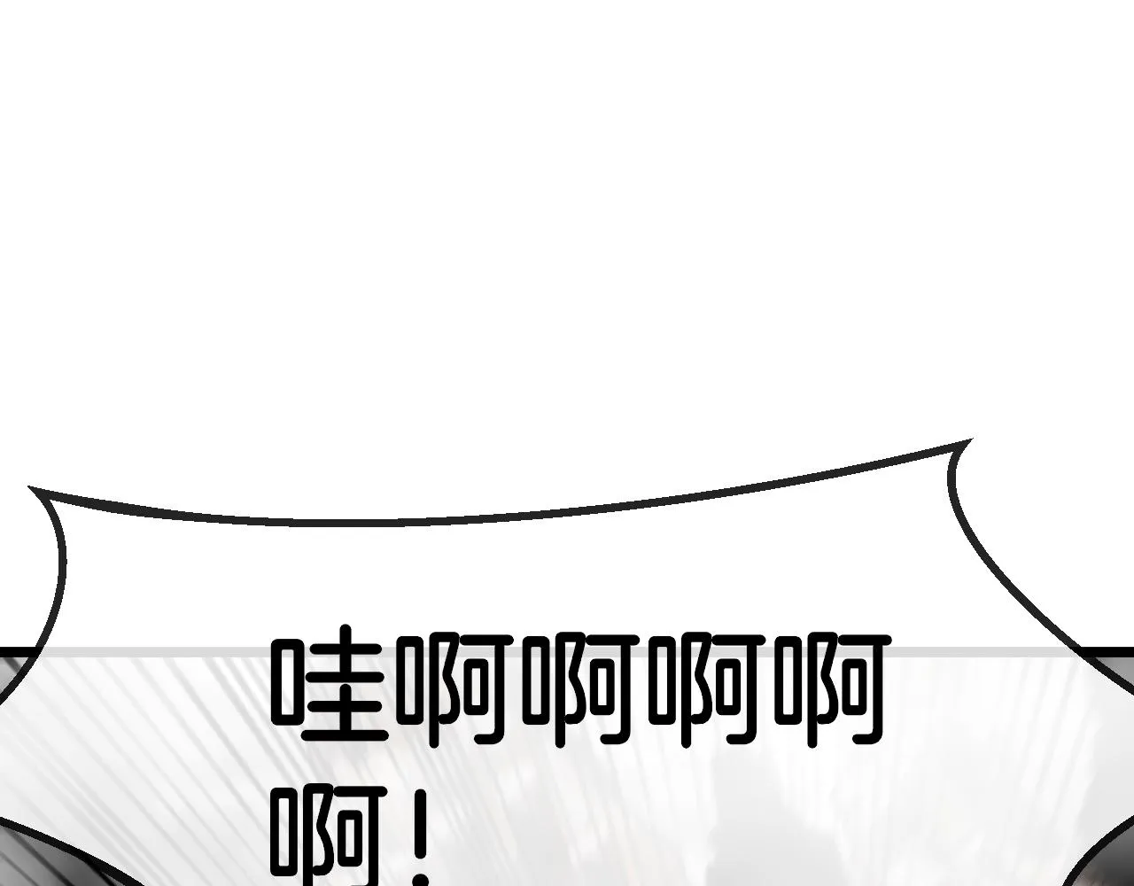 第54话 死亡之路上的宝藏 第13页