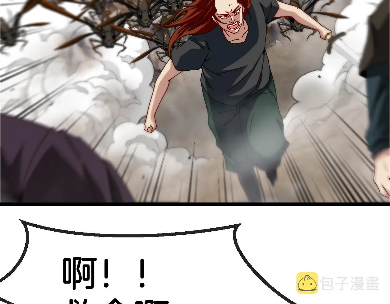 第54话 死亡之路上的宝藏 第19页