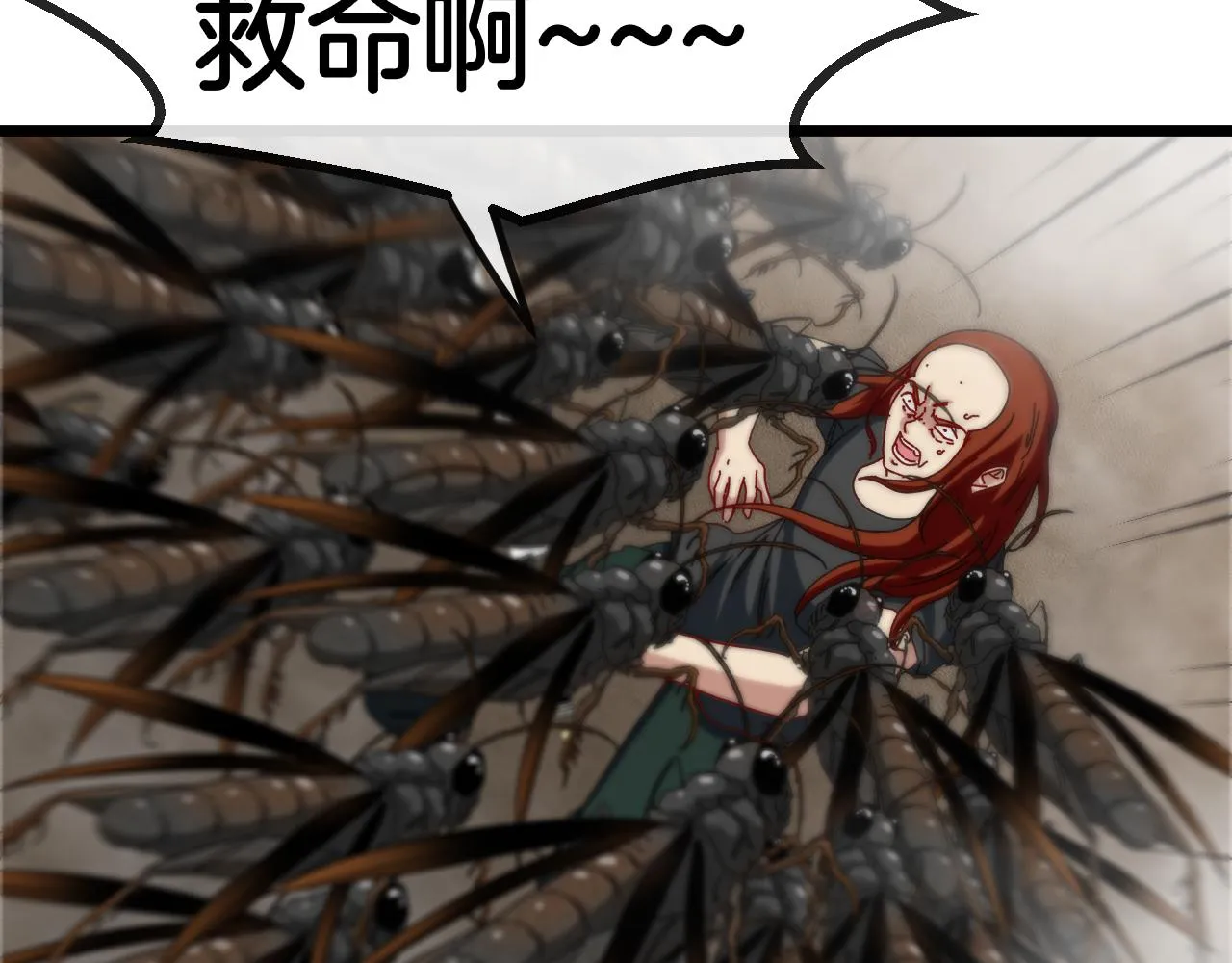 第54话 死亡之路上的宝藏 第20页